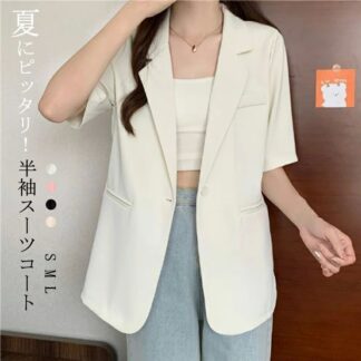 テーラードジャケット レディース 半袖 春夏 コート スーツコート アウター スーツ トップス 薄手 ミディアム丈 ライトアウター 半袖ジャケット 羽織り カジュアル 夏アウター サマージャ