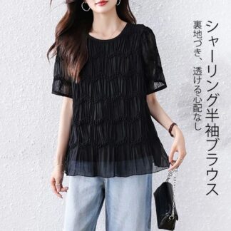 シャーリング 半袖 tシャツ レディース 半袖tシャツ 夏 Tシャツ ブラウス トップス シアー 透け感 半袖Tシャツ 半袖ブラウス ラウンドネック タック ギャザー フレア シフォン き