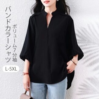 バンドカラーシャツ 半袖 レディース シャツ ブラウス 7分袖 春 夏 トップス プルオーバー スキッパー ゆったり シャツブラウス 黒 おしゃれ きれいめ スリット ボリューム袖 バルーン袖