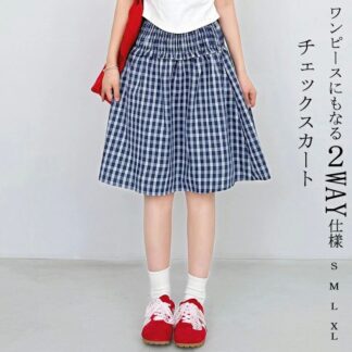 チェックスカート レディース チェック Aライン 切り替え 2way スカート フレアスカート Aラインスカート ワンピース 夏 ベアワンピース ボトムス ワイド カジュアル 体型カバー 抜