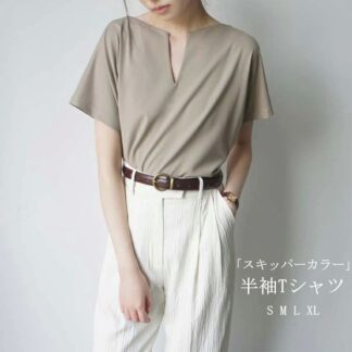半袖tシャツ レディース Vネック スキッパーカラー カットソー トップス 半袖 袖折り返し 半袖Tシャツ 春夏 スキッパー キーネック 着回し 体型カバー ロングＴシャツ 半袖ブラウス サ
