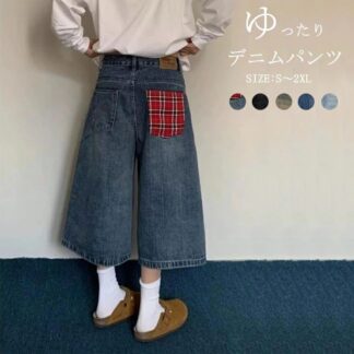 デニムパンツ レディース 七分丈 大きいサイズ ワイド ガウチョパンツ パンツ ボトムス 春夏 デニム 切り替え ワイドデニム ワイドパンツ ジーンズ カジュアル ポケット付き ボタン ハイウエスト