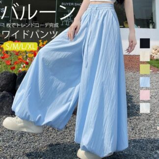 バルーンパンツ レディース 夏 パンツ 涼しい ワイドパンツ きれいめ コクーンパンツ つぼみ フレア ふんわり ゆったり 体型カバー 大きいサイズ ボトムス 春夏 ガウチョ かわいい 大人