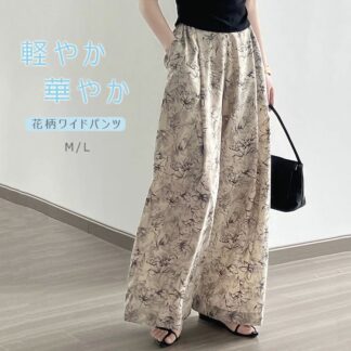 ワイドパンツ パンツ レディース 夏 ロングパンツ ボトムス マキシ丈 ワイド 夏パンツ 花柄 薄手 ポケット ウエストゴム ロング丈 涼しい ゆったり 体型カバー 旅行 お出かけ リラッ