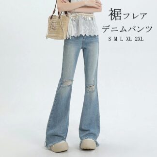 フレア デニムパンツ レディース 大きいサイズ フレアパンツ デニム 春夏 ボトムス ロング ポケット ウォッシュ加工 ロングパンツ ロングシーズン 長ズボン ジーンズ きれいめ ハイウエスト