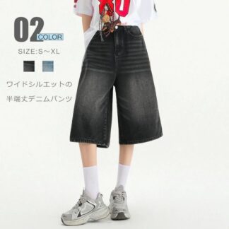 デニム ハーフパンツ レディース ひざ下 デニムパンツ ガウチョ 半端丈 短パン ジーパン パンツ キュロット ボトムス 七分丈 フレア 夏 ゆったり Aライン ハイウエスト タック