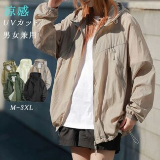 UVパーカー 涼感 レディース uvカット パーカー 夏 ジップアップ 長袖 薄手 カーディガン 羽織り メッシュ 日焼け防止 紫外線対策 ジャケット トップス 冷房 UVケア 前開き 体型