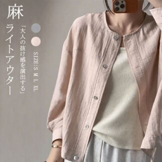 ライトアウター レディース 春 夏 綿麻風 リネンコート カーディガン アウター コート パーカー 羽織 長袖 麻 リネンシャツ シンプル 薄手 通気性 ジャケット ラウンドネック 紫外線対策