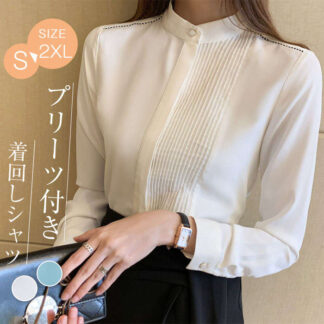 シャツ ハイネック バンドカラー プリーツ付き レディース ブラウス トップス シフォン 秋 春 長袖 大きいサイズ ゆったり きれいめ オシャレ カジュアル 着回し 体型カバー シンプル