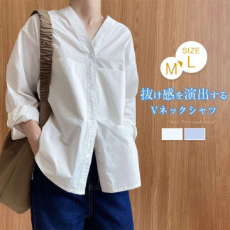 シャツ ブラウス レディース Vネック 長袖 春 秋 トップス 綿 コットン フェミニン 着回し シンプル おしゃれ 大人 カジュアル こなれ感 早春上品 フォーマル ビジネス 通勤 オフィス