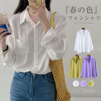 シャツ ブラウス レディース 長袖 春 秋 トップス シフォン フェミニン 着回し シンプル おしゃれ 大人 カジュアル こなれ感 早春 上品 オフィス ビジネス 通勤 OL フォーマル