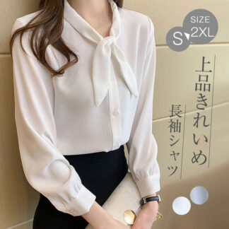 シャツ ブラウス レディース シフォン 長袖 春 夏 秋 トップス リボン フェミニン 着回し シンプル おしゃれ 大人 きれいめ カジュアル こなれ感 薄手 ホワイト オフィス フォーマル ビジ