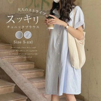 チュニック ロング丈シャツ ストライプ柄 シャツワンピース チュニックワンピ レディース 夏 秋 春 半袖 大きいサイズ ゆったり ショート丈 オシャレ シンプル カジュアル ひざ丈