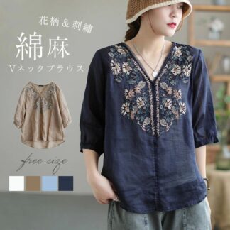 ブラウス シャツ Vネック 刺繍 ボリューム袖 リネン レディース 秋 春 7分袖 大きいサイズ ゆったり オシャレ シンプル 着回し 体型カバー ルームウェア カジュアル