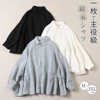 シャツ ブラウス レディース 長袖 春 秋 トップス フレア 綿麻 ボタンあり Aライン フェミニン 着回し シンプル おしゃれ 大人 カジュアル ビックシルエット 早春 オフ こなれ感