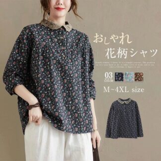 シャツ ブラウス 花柄 長袖 レディース 春 秋 夏 トップス フェミニン Tシャツ ボタンあり 着回し シンプル おしゃれ 大人 カジュアル こなれ感 着心地優しい 柔らかい 肌触り 大きいサイズ