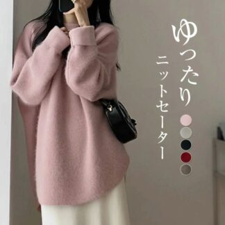 ニット セーター レディース トップス 長袖 ハイネック 春 秋 トレンド ニットトップス おしゃれ 着回し シンプル 大人 カジュアル 柔らかい トレンド感 暖 こなれ感