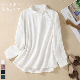 シャツ レディース ブラウス tシャツ 綿混 夏 秋 春 長袖 トップス ドッキングバンドカラー 薄手 ナチュラル 大きいサイズ シンプル カジュアル 体型カバー ゆったり