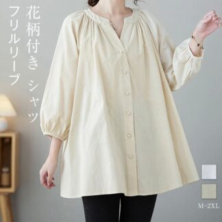 チュニック ブラウス レディース Tシャツ ロング 夏 春 秋 トップス Aライン フリルリーブ おしゃれ 体型カバー 大人 無地 薄手 透け感 シンプル 大きいサイズ