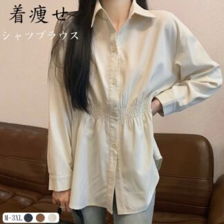 シャツ 長そで フリル レディース 夏 ペプラム チュニック フロントフリル 長袖 襟付き 長袖シャツ 無地 ドロップショルダー ブラウス トップス ゆったり シャツブラウス 上品 カジュアル