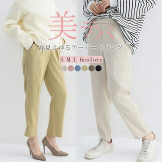 テーパードパンツ パンツ レディース 春夏 春 高見えゆるテーパードパンツ ボトムス 九分丈 きれいめ 九分丈テーパードパンツ ウエストゴム センタープレス タック ゆったり 体型カバー