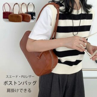 ボストンバッグ レディース PUレザー スエード ショルダー掛け 横長い ハンドバッグ バッグ 鞄 かばん ショルダーバッグ 通勤バッグ 光沢 艶 ボウリングバッグ フォーマル ビジネス 黒 ブ