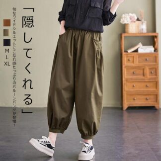 バルーンパンツ パンツ レディース サルエルパンツ ロング丈パンツ ワイドパンツ ギャザー アンクルパンツ 春 夏 ハロンパンツ イージーパンツ ロングパンツ コクーンパンツ ウエストゴム 綿パンツ