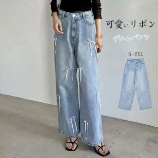 ワイドパンツ デニム リボン レディース 春 夏 秋 ガウチョパンツ デニムパンツ 体型カバー ハイウェスト ストレートパンツ 大きいサイズ おしゃれ カジュアル ナチュラル 着 ゆったり