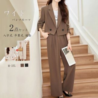 2点セット パンツスーツ レディース 春 夏 秋 スーツ スーツセット ワイドパンツ ショート丈ジャケット レディーススーツ ビジネススーツ セットアップ フォーマル ジャケット パンツ