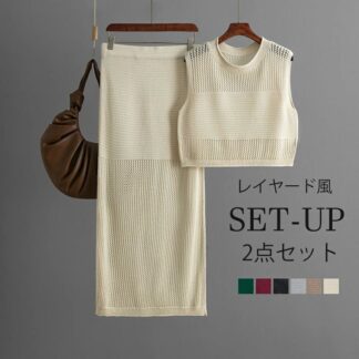 ベスト スカート セットアップ カジュアル レディース ニット トップス 透かし編み メッシュ シアー ノースリーブ ボトムス タイトスカート ニットスカート スリット ナロースカート マキシ