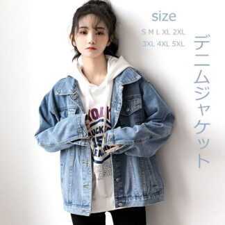デニムジャケット レディース 長袖 トップス コート アウター ジャケット デニムコート デニム 抜き襟 カジュアル オールシーズン オーバーサイズ 無地 綿 通勤 通学 デ ポリエステル