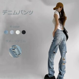 デニムパンツ レディース ダメージデニム 大きいサイズ ワイド ストレート パンツ ボトムス デニム ワイドデニム ワイドパンツ ジーンズ ハイウエスト 無地 カジュアル ポケット付き ロングズボン