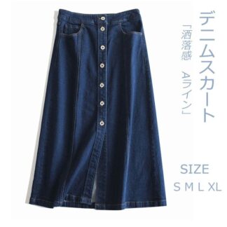 デニムスカート Aライン レディース ロングスカード スカード ボトムス マキシスカート ロング デニム フレア ロング丈 マキシ マキシ丈 バックスリット フレアスカート カジュアル 体