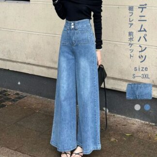 デニムパンツ レディース ワイド フレアパンツ ボトムス ズボン デニム ワイドデニム ワイドパンツ ジーンズ 大きいサイズ ハイウエスト ロング丈 ロングズボン カジュアル ポケット付き ボタ