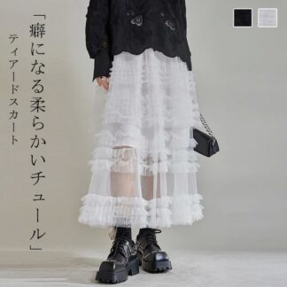 スカート ロングスカート チュールスカート ティアードスカート レース ティアード ロング ボリューム チュール 秋 冬 大人 フレアスカート マキシ ひざ下 aライン 演奏会 黒 大きいサイ