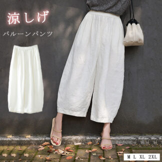 バルーンパンツ パンツ レディース 春 夏 ワイドパンツ 薄手 綿麻 コクーン ワイド コクーンパンツ 大きいサイズ ゆったり ウエストゴム ポケットづき 体型カバー きれいめ イージーパンツ 無地