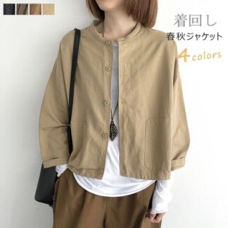 ジャケット レディース 春 アウター ショート ノーカラー ブルゾン ライトアウター 羽織り 上着 大きいサイズ カジュアル ゆったり 長袖 ドロップショルダー 無地 夏 薄手 大人 可愛い 秋