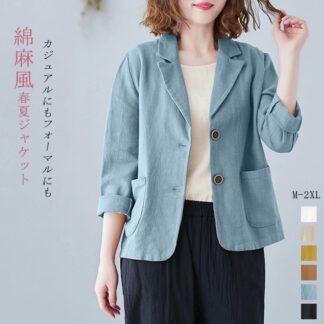 綿麻風 ジャケット レディース カジュアル 春 夏 テーラードジャケット 長袖 大きいサイズ 薄手 軽い アウター ライトアウター ショート丈 冷房対策 羽織り フォーマル OL 無地 スーツ 通勤