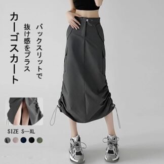 カーゴスカート レディース ロングスカート ロング カーゴ ワークスカート スカート ボトムス ロング丈 マキシ丈 マキシスカート ストリート Aラインスカート 膝下 きれいめ 薄手 サ
