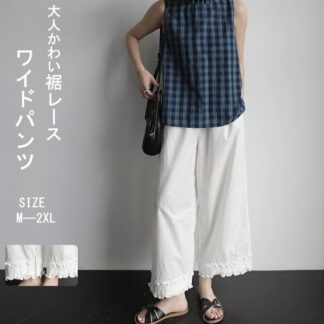 ワイドパンツ レディース レース ペチパンツ パンツ ボトムス ズボン ロング イージーパンツ ハイウエスト ウエストゴム 裾レース 長ズボン ワイド ロングパンツ フレア ロング丈 大きいサ