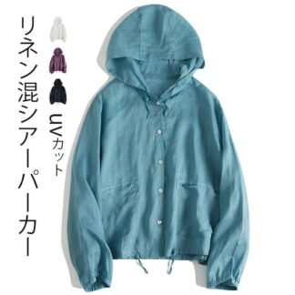 リネン シャツ パーカー レディース 春夏 薄手 長袖 トップス ショット丈 シアー 前開き フーディー 羽織り ライトアウター カーディガン UVカット ジャケット シアートップス 冷房対策 通