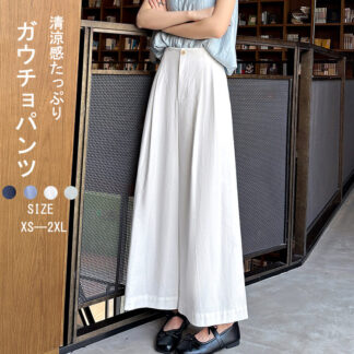 ガウチョパンツ レディース 低身長 ワイドパンツ 9分丈 ワイド 春夏 ハイウエスト ウエストゴム パンツ ボトムス ズボン ワイドズボン ストレート タック入り フレア ポケット付き ロングパンツ