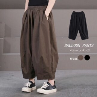 バルーンパンツ パンツ レディース 春 夏 ワイドパンツ ボトムス 薄手 コクーン ワイド コクーンパンツ 大きいサイズ ゆったり ロングパンツ ウエストゴム 体型カバー きれいめ イージーパン