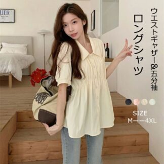 ロングシャツ レディース 半袖 五分袖 ウエストギャザー 半袖シャツ ブラウス シャツ トップス 襟付き 前開き 折襟 ミディアム タック フレア裾 軽い 薄い 通気性 大きいサイズ シンプル 無地