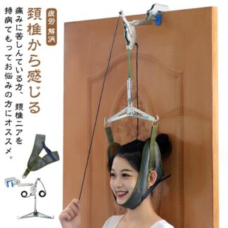 ネック牽引ベルト ネックストレッチベルト ネックストレッチャー 首 サポーター ネックハンガーベルト 家庭用ベルト 牽引 頸椎 吊り下げ器 疲労 リラックス 器具 調節可能なネックベルト 解消