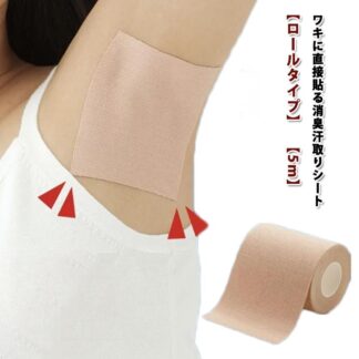 脇汗シート 脇汗パッド ロールタイプ 5ｍ ワキ汗 脇 汗止め パット 直貼り 貼るタイプ 肌に貼る 使い捨て 汗ジミ防止 目立たない 脇汗対策 わき汗 わきが対策 キャミソール メンズ シール