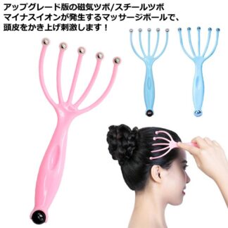 ヘッドかっさ ヘッドリフレッシャー リラックス 効果 ヘッド 磁気ツボ スチールツボ カッサ ヘアブラシ ヘッドライン遠赤外線タイプ ヘッドスパ 敬老の日 母の日 父の日ギフト 母 誕生日