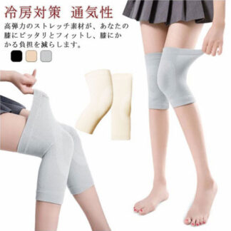 膝サポーター 薄手 しっかり ロング 保温 スポーツ 夏用 蒸れない サポーター 膝 ひざ 膝用 レッグウォーマー 女性 男性 大きいサイズ 膝あて ひざあて 冷え対策 冷房対策 通気性 レ