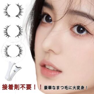 簡単 軽量 磁石 接着剤なし のり不要 磁気吸着 4タイプ入り つけまつげ 磁気まつ毛 コスメ レディース 睫毛 繰り返し使える 美容 大きいサイズ 可愛い 自然 初心者 3Dつけまつげ ワンタッチ