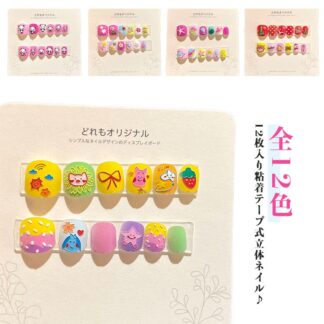 子供用 ネイルチップ キッズ 12枚入り粘着テープ式 可愛い 秋 冬 シンプル ネイルシール こども用 女の子 貼るだけ こどもネイル 韓国 おしゃれ クリスマス ギフト キャラクター 花
